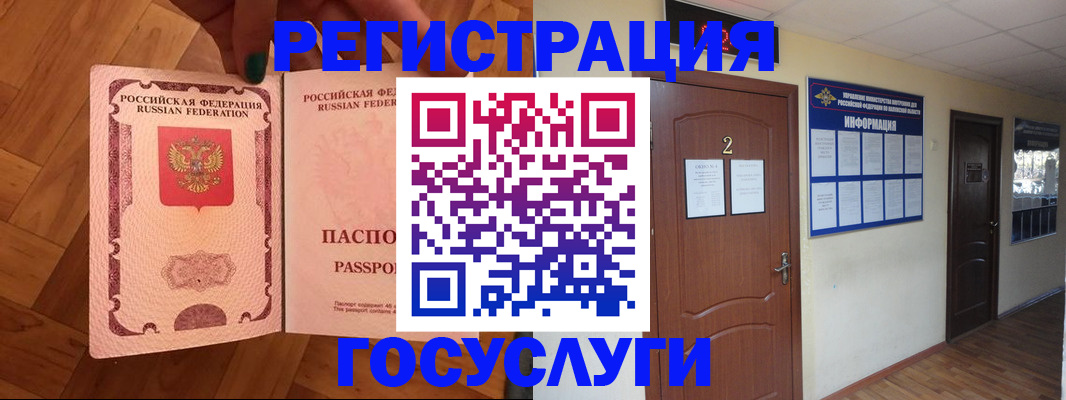 прописка для военкомата в Карпинске