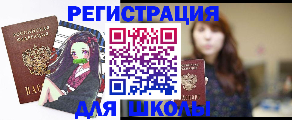 миграционный учет в Карпинске
