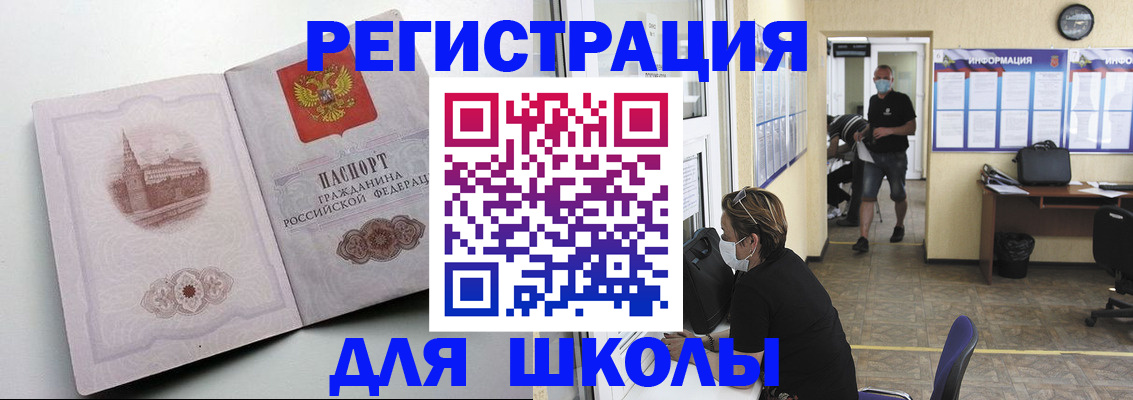 регистрация в Карпинске